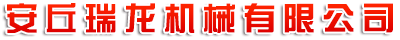 大蔥收獲機(jī)|收蔥機(jī)械|大蔥收割機(jī)|出蔥機(jī)
